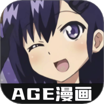 AGE漫画